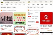 起底“外掛刷歌”利益鏈！輕松月入過萬？有人三天被騙30萬元