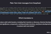 DeepSeek 數(shù)據(jù)庫(kù)……裸奔……百萬(wàn)敏感數(shù)據(jù)任人取……