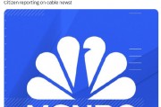 馬斯克，盯上左翼媒體MSNBC？