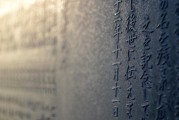 夢到抄寫的啟示與意義，夢中的抄寫，啟示與深意