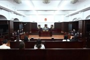全國首例！上市公司董監(jiān)高違反公開承諾案今宣判