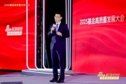 摩根資產(chǎn)副總經(jīng)理郭鵬“力挺”港股：三個比較正面的因素帶來賺錢效應(yīng)