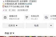 體操冠軍吳柳芳涉“擦邊風(fēng)波”后1天漲粉120萬，曾提及“老板”與管晨辰有互動