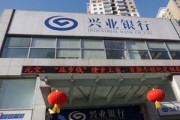 為什么銀行要收取托管費(fèi)？