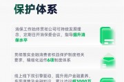 奇富借條發(fā)布2024消保年報: 幫用戶挽回?fù)p失超2.8億