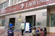 怎樣在銀行辦理跨境物流融資？?