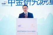 中金研究院趙楊：財政補(bǔ)貼以消費券形式發(fā)放更能夠帶動居民消費