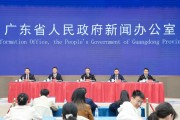 廣州南沙，再迎利好