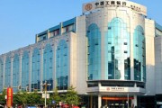 銀行定期存款證明有效期多久？
