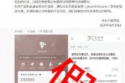 京東幣鏈科技聲明：未開始發(fā)行穩(wěn)定幣 也未設立任何社區(qū)