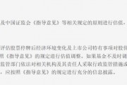 事關(guān)國泰君安、海通證券，多家公募宣布