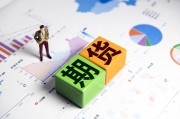 如何實(shí)現(xiàn)期貨交易的風(fēng)險(xiǎn)分散？