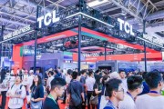 TCL亮相2025鏈博會：上下游伙伴超3000家，已創(chuàng)造近40萬崗位
