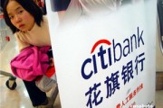 銀行賬戶的安全問題如何排查？