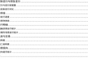 長(zhǎng)江固收：地方債Q1已披露計(jì)劃1.78萬(wàn)億，其中新增債7966億，再融資債9811億