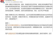 多位“大V”道歉！造謠、拉踩……多平臺(tái)清理國(guó)乒“飯圈”