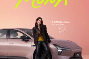 小鵬MONA M03 Max版發(fā)布：三激光雷達+508TOPS算力，12.98萬元起