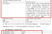 東方紅資管總經(jīng)理張鋒，黯然離職的背后