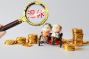 哪種保險適合體育從業(yè)者？