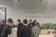極越CEO夏一平承諾解決欠款問題，供應(yīng)商在辦公室門口等待答復(fù)
