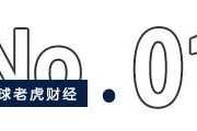 德邦股份“連砍”五板，京東“斬獲”70億浮盈