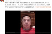 “一年能省幾千萬”！周鴻祎：準(zhǔn)備干掉360整個市場部