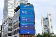 人民幣對(duì)美元即期匯率第三季度升值超3.44%，后續(xù)如何走