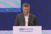 李禮輝：非公共數(shù)據(jù)流通不暢，數(shù)據(jù)賬戶與金融機(jī)構(gòu)的數(shù)據(jù)共享未達(dá)成成熟模式