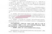 IPO企業(yè)下崗再就業(yè)，誰(shuí)能逆風(fēng)翻盤？
