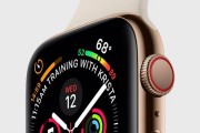 蘋(píng)果 Apple Watch Series 4 智能手表和最后一款 15 英寸 MacBook Pro 列入過(guò)時(shí)產(chǎn)品