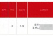 經(jīng)歷賬號風波后的韋東奕正常工作：稱輿論已影響到自己，不想再做任何回應(yīng)