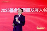 十張圖看李大霄演講“風(fēng)格”：表情豐富、表述生動(dòng)、互動(dòng)活躍