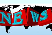 中國新聞網(wǎng)站排名，盤點2023年度最具影響力的新聞網(wǎng)站，2023年度中國最具影響力新聞網(wǎng)站盤點排行榜，2023年度中國最具影響力新聞網(wǎng)站排行榜揭曉