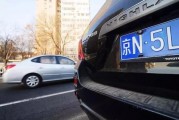 如何選擇合適的車牌選取方式？車牌選取方式有哪些要點(diǎn)和注意事項(xiàng)？