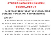 宣布了！創(chuàng)二代“接棒”百億藥企