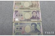 日銀本周料維穩(wěn)！美國大選結(jié)果出爐前，日本當(dāng)局不太可能出手支撐日元