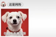美團(tuán)閃購(gòu)廣告配文“你的東東再等等”，京東：不打口水仗