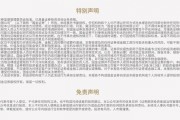 【國(guó)金化工新材料】溴素點(diǎn)評(píng)：進(jìn)口貨源到港延期，短期供需偏緊格局下溴素漲價(jià)或?qū)⒀永m(xù)（2025-03-25）