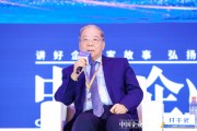付于武：中國(guó)汽車產(chǎn)業(yè)能取得今天的成績(jī)，根本的原因是創(chuàng)新力