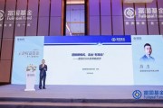 富國(guó)基金陳杰：迎接新模式，走出“悲觀論”，加大成長(zhǎng)性方向的配置