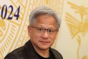 黃仁勛被指利用美國(guó)稅法漏洞避稅，金額超80億美元