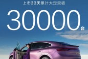 特斯拉Model Y迎來(lái)最強(qiáng)對(duì)手！智界R7上市33天大定超3萬(wàn)臺(tái)