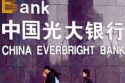 銀行業(yè)務(wù)辦理中的身份驗(yàn)證，有哪些新方式？