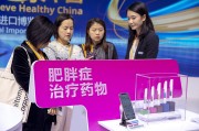 挑戰(zhàn)歐美壟斷，中印廠商布局減肥藥賽道