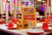 助燃春糖，金沙酒業(yè)攜10萬瓶美酒掀起蓉城熱浪
