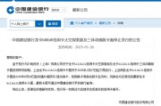 Bilibili也不討喜？建行、郵儲繼續(xù)停發(fā)聯(lián)名信用卡，去年約百款聯(lián)名卡退出市場