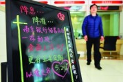 銀行存款和信托產(chǎn)品哪個門檻更低？