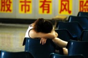 什么是散戶數(shù)量？散戶數(shù)量如何影響市場(chǎng)行為？