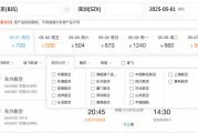 去哪兒網(wǎng)被南航暫停機(jī)票銷售三天，或因代理違規(guī)問題