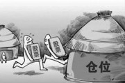 如何分析特定資產(chǎn)的倉(cāng)位管理？倉(cāng)位管理對(duì)投資收益有何影響？